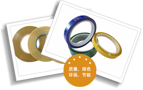 靖江市亞華電子科技有限公司