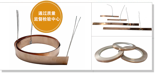 靖江市亞華電子科技有限公司