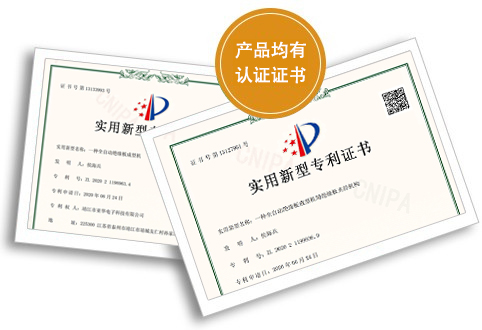 靖江市亞華電子科技有限公司